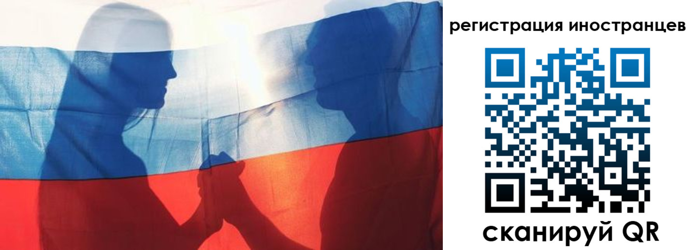 регистрация для дет. сада в Усинске