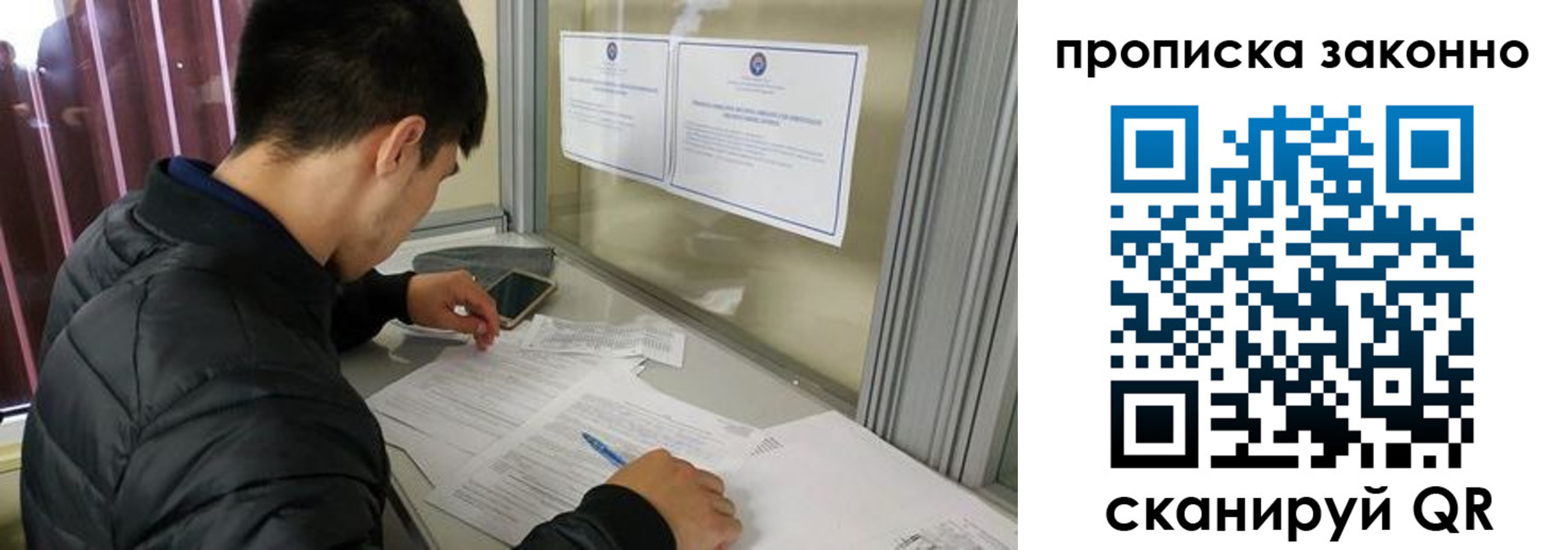 прописка регистрация в Усинске